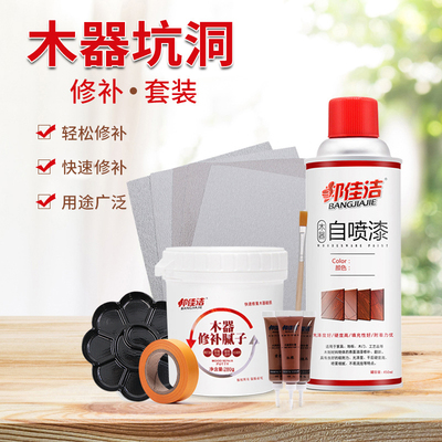 木地板划痕破损修复补漆神器补色膏家具木门坑洞修补膏修漆补色膏