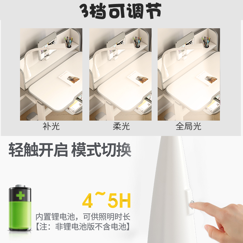 学习桌儿童书桌椅套装多功能收纳小学生可升降写字桌男女孩课桌椅