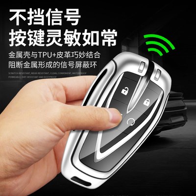 2023款长安第三代cs75plus专用汽车钥匙套壳扣包23款22款装饰男女