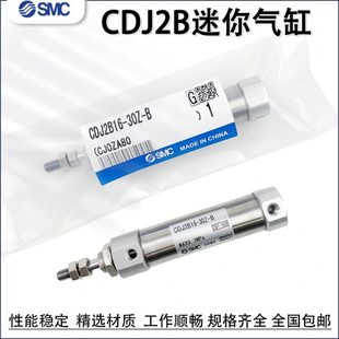 75Z 100AZ CDJ2B16 迷你气缸CJ2B10 150