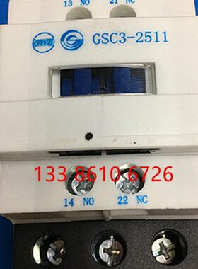 24V25-30 220V11 11VV 交流接触器  38GSC0