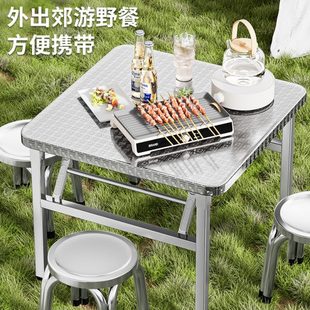 304加厚不锈钢折叠桌方桌家用户外餐桌食堂夜市桌学习写字便捷桌