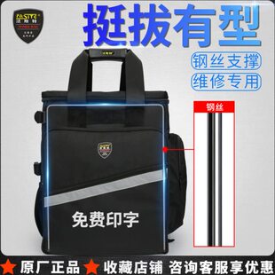 法斯特加厚双肩多功能工作包耐磨防水维修户外工程工具包帆布加大