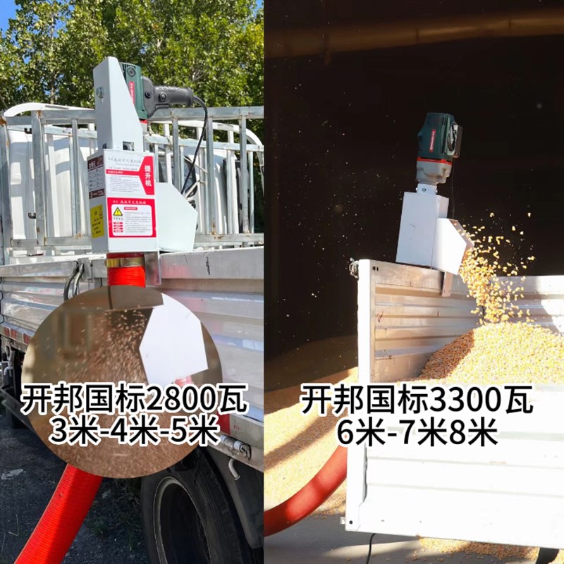 家用小型车载吸粮机软管抽粮机z多功能收谷机螺旋上料机收谷装袋