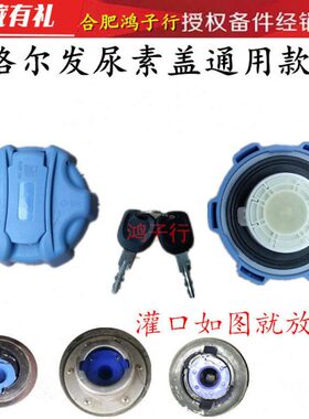 素k 6 尿 K 尿  k3罐 尿 格素 箱盖子盖尔X 盖带锁L7A55发 素kW