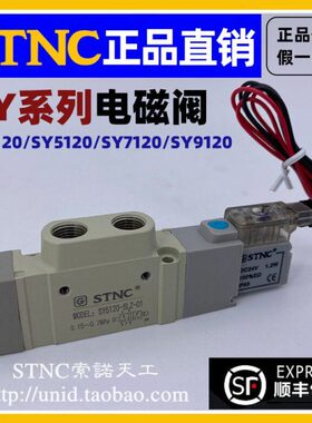 3120///7c索诺dm5/【/天N0d工】zdd5125l2Y/z1S12000C/-电磁阀zST