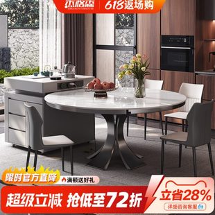 伸缩带电磁炉家用2025新款 岛台餐桌可分离式 圆桌餐桌一体倒台茶台