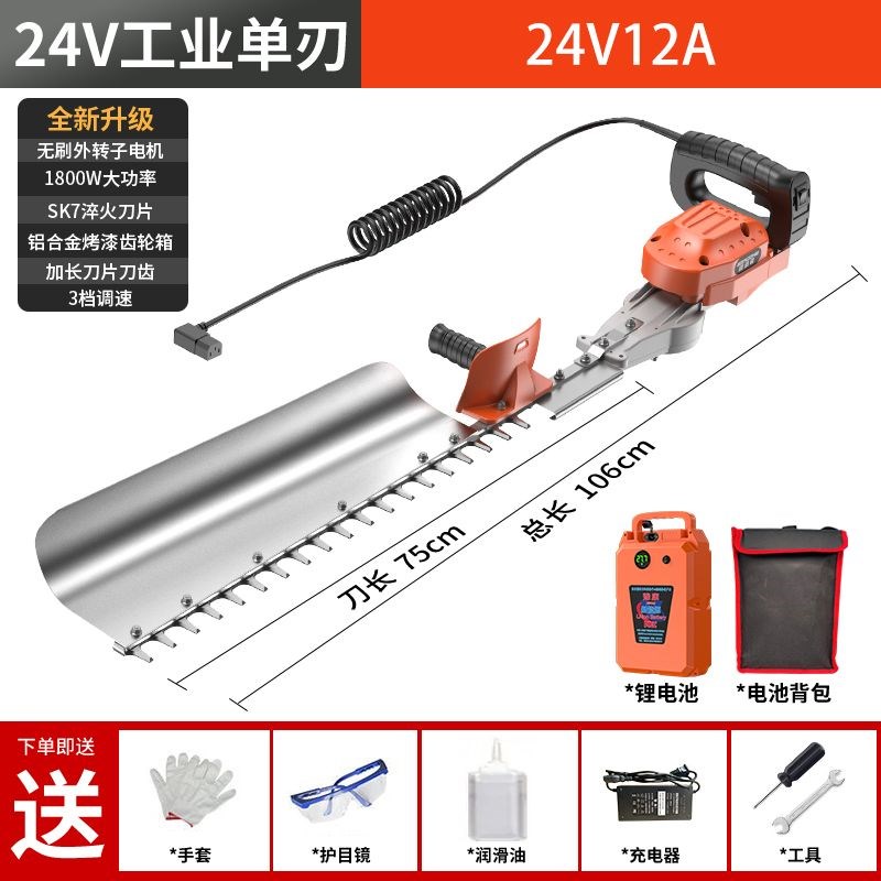 充电式无b刷重修绿篱机锂电采茶机茶叶茶树修剪机粗枝剪球树修枝