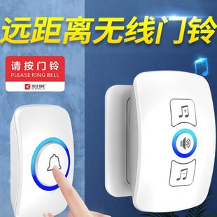 刻锐门铃无线家用老人呼叫器一拖二拖一电子遥控插电智能穿墙门玲