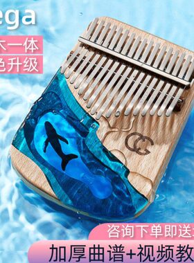 音琴7钢初学者ce五乐器音水晶1女生透明21指ga拇指琴姆手卡林巴指