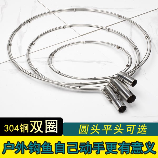 实心不锈钢加粗抄网头渔具配件多规格圆形加粗抄鱼专用抄网圈双圈