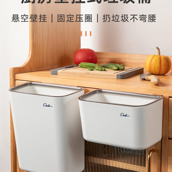 挂式垃圾桶厨房专用挂在橱柜门上的水池厨余壁挂悬挂式收纳桶家用