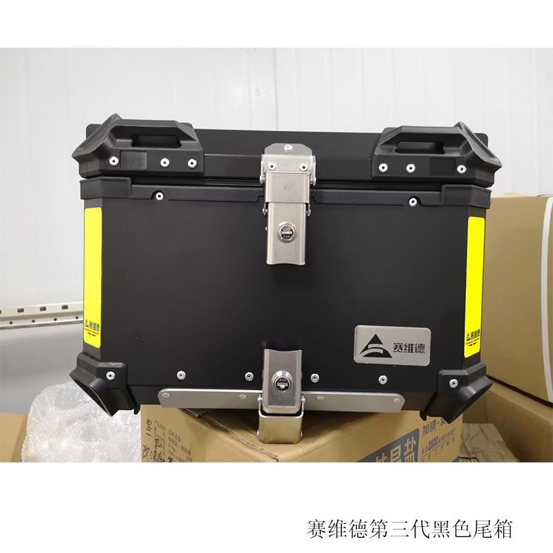 适用龙嘉250gXDV尾翼后货架尾架LJ250T-18A改装尾箱架行李架衣架