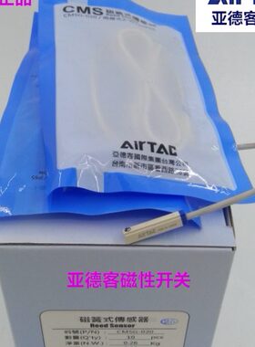 -0磁性开关-00 EJ20CM CMS120C感应器CMHSES20原装SCMG 亚德客 S