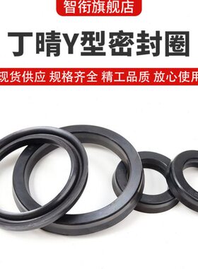 Y23*20型//232015*0橡胶圈/**180210220/*250/2251802400*519*