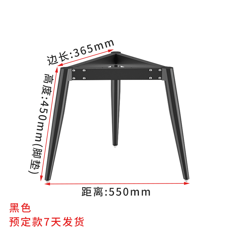 铁艺桌腿支架金色茶几岩板大理石圆瓷砖J桌架边几台脚三角洽谈底