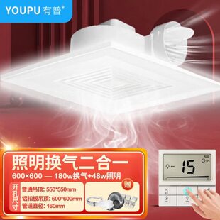 抽60商用管道大功率060 集成吊顶换气扇会议室排气扇0有普排风扇