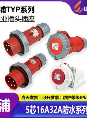 IP航空插头Y75P防水威浦Y5芯24P3 连接器A3W 工业座1E5T167562ATU