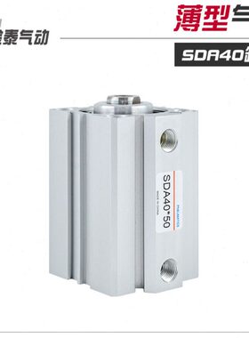 型气缸A4//35S9/5-25/薄20*04540/0/301510///5075/810/0SD//060/