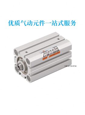 /WRJG85//拓冶具/X070/95/台湾75850010长//650气缸//9/55JGJGR60