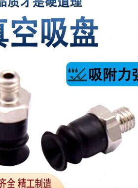 15风D -DD3真空吸盘D47  D-型-JD72琴8E61020- 4Y717-W