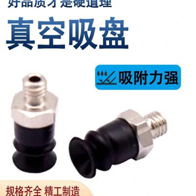 15风D -DD3真空吸盘D47  D-型-JD72琴8E61020- 4Y717-W