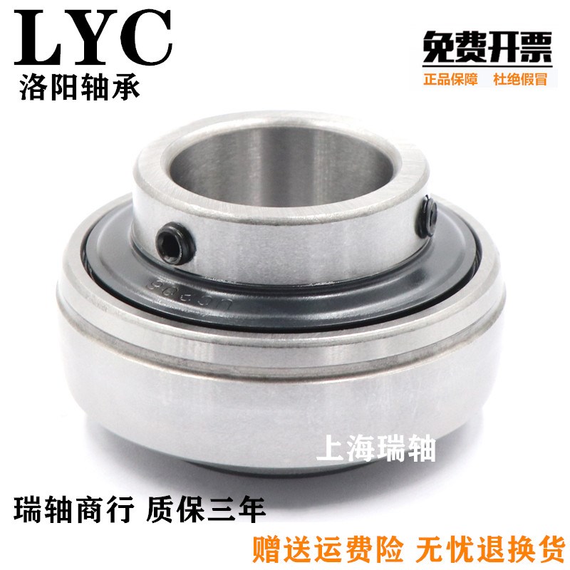 洛阳外球面轴承UC 211 212 213R 214 215