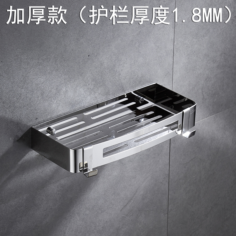 浴室置物架不锈钢304壁挂洗y澡间收纳架加厚卫生间三角架免打孔式