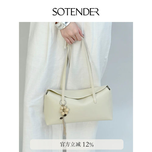 Sotender时光侧影牛皮简约通勤波士顿包腋下包法棍包翻盖包单肩包