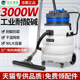 白云一匙灵嘉美BF584A 3吸尘器工业用大吸力吸水机商用耐酸碱塑料