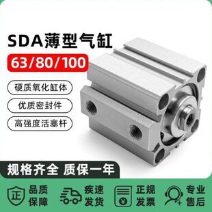 X型/70/15///50气缸10/30薄0/40/45/35/60/25A8000 /2010810SD/5