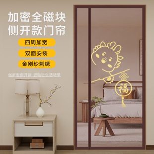 金刚网纱门家用卧室纱帘厨房隔断防蝇自粘免打孔纱窗 防蚊门帘夏季
