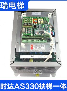 达K11S30W扶梯15K原装A30 变频器7.5KW一体机A新  38S时电梯配件W
