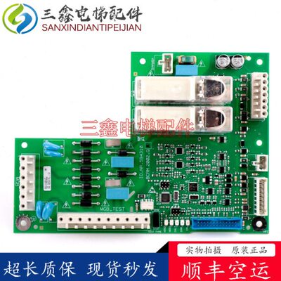 R0C电梯配件Q现货. 943出B10AID抱闸2002.M控制柜5 0R.55N板