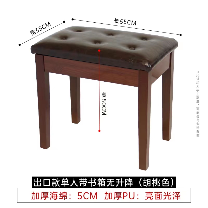钢琴凳单双人可升降调节实木烤漆加厚舒适练琴专用钢琴.电子琴椅