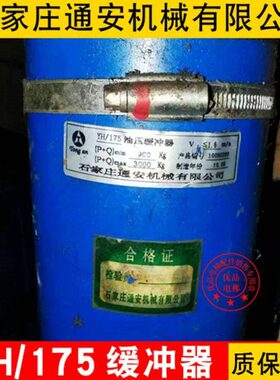 1020 Y安60石 758电梯  Y116H/家Y江南嘉捷/油压缓冲器0H/0庄通H