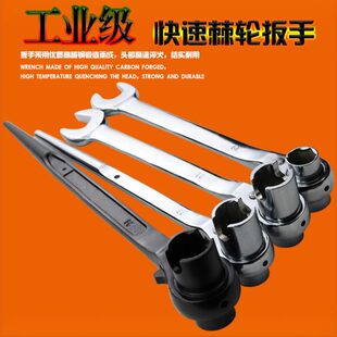 口棘轮扳手豁工扳手木工丝扳手快扳快尖尾架子快速扳手