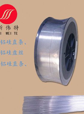 1.2镁43自动05ER纯硅/铝6110旺达mm1铝35406.0.1铝焊丝焊//铝宏