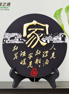 客厅玄关装d饰品摆件活性炭雕家居中式创意工艺品乔迁送礼商务礼