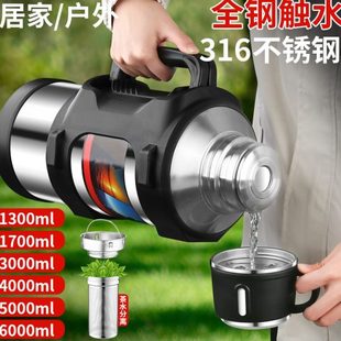 316不锈钢保温壶大号保温杯超大容量户外便携旅行壶家用车载水壶5