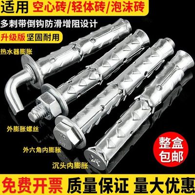 穿山刺膨胀螺丝大全空心砖轻质砖加气块泡沫砖专用膨胀丝鱼鳞拉爆