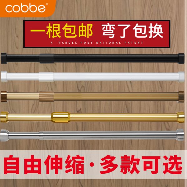 卡贝不锈钢圆管子衣柜挂衣杆伸缩杆凉衣杆挂杆衣橱撑杆配件晾衣杆