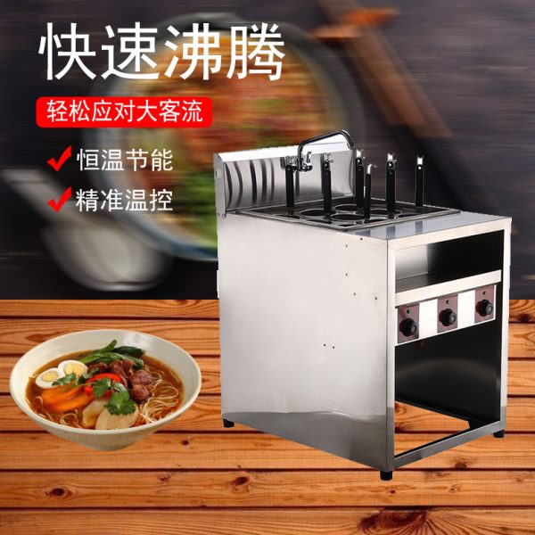 商用立式煮面炉带汤锅电热立式带汤池麻辣烫煮粉面条摆摊厨房设备