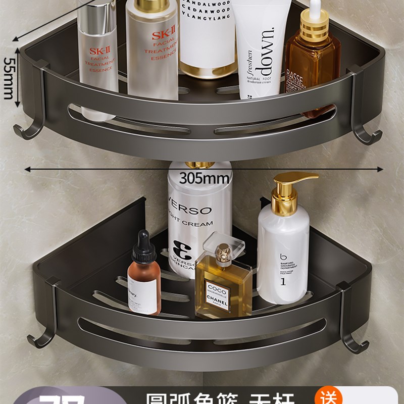 浴室三角架卫生间墙上置物架x厕所洗手间免打孔洗漱台收纳墙角厨