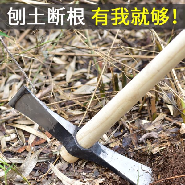 户外挖树桩神器工具镐头挖冬笋镐斧两用挖笋专用锄头农用挖土洋镐