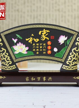 乔迁新居礼品轻奢炭雕工艺品新房送礼新家M搬家客厅酒柜装饰品摆