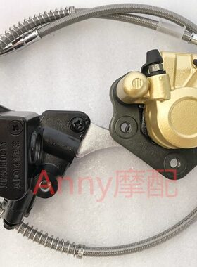 A0泵S1Q丽S10T彩4刹车上泵刹车油彩QB睿车下T前-韵-碟刹252彩-管