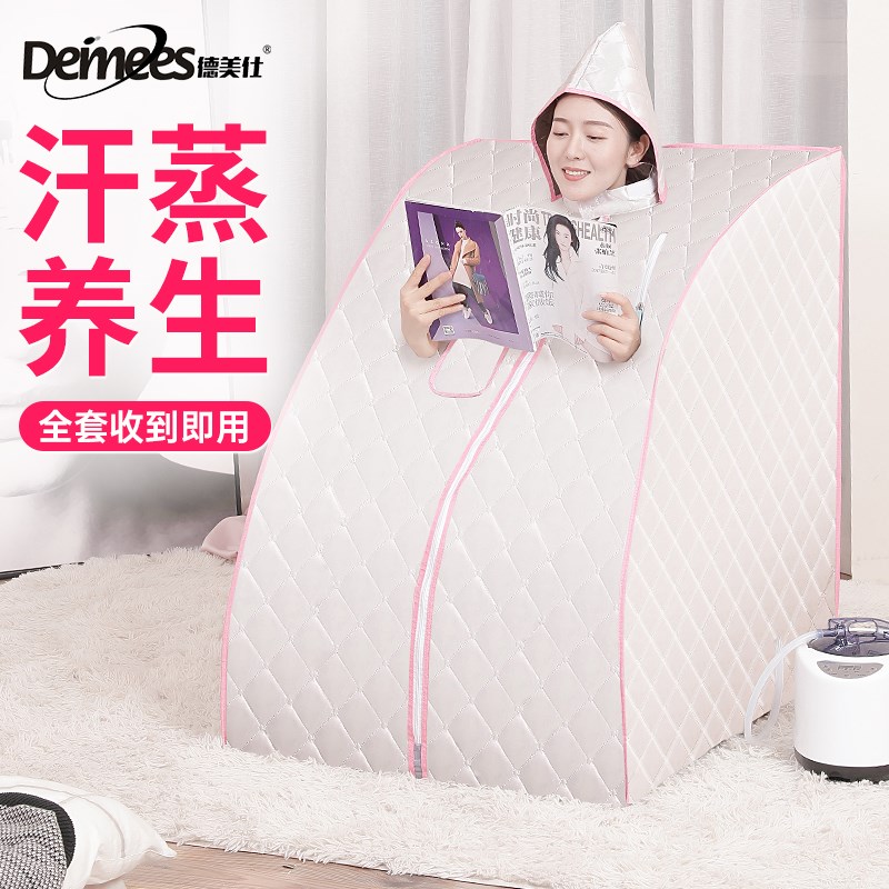 汗蒸家用全身发汗浴箱u家庭式桑拿房蒸汽袋熏蒸桶机单人