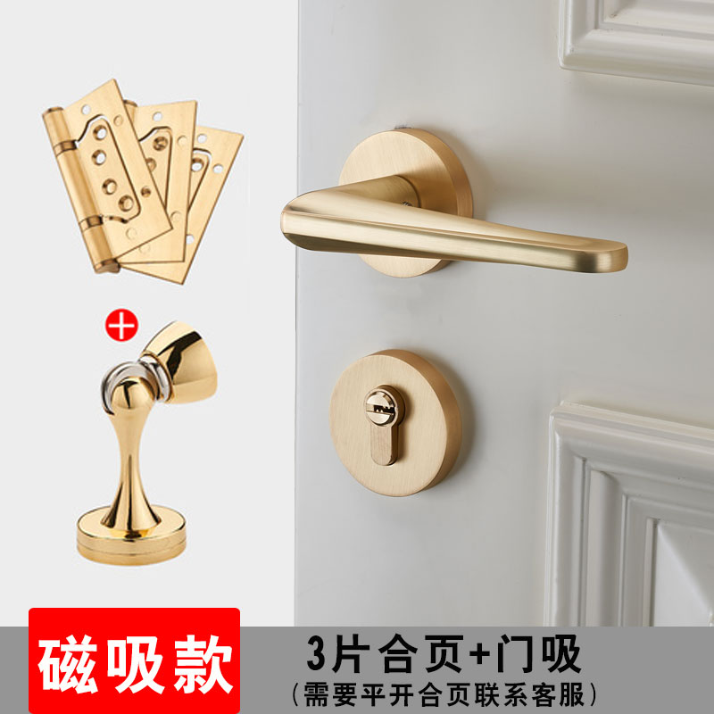 金色门锁室内卧室家用门把手北欧磁吸静音分体门T锁房门锁具木门