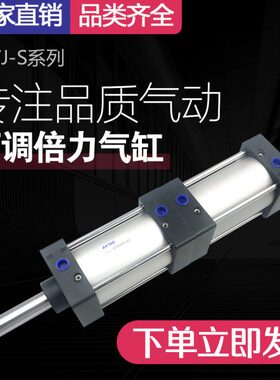 25X1X140SCX气缸S50X1JXT0原装7575倍力--50050X1可调亚德客5X725